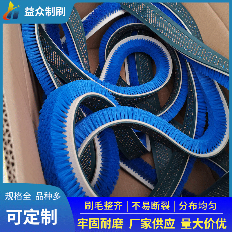 各种型号尺寸工业皮带刷 尼龙皮带刷 工业皮带毛刷
