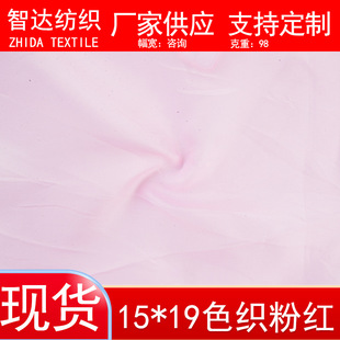 �F؛15*19ɫ���ۼtţ��  ���U�����а��p������� ɫ��ţ��