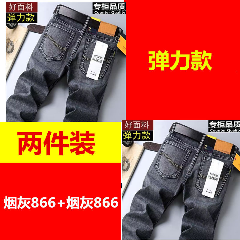 Ash 866 Ash 866 Cost-effective 2 Pack