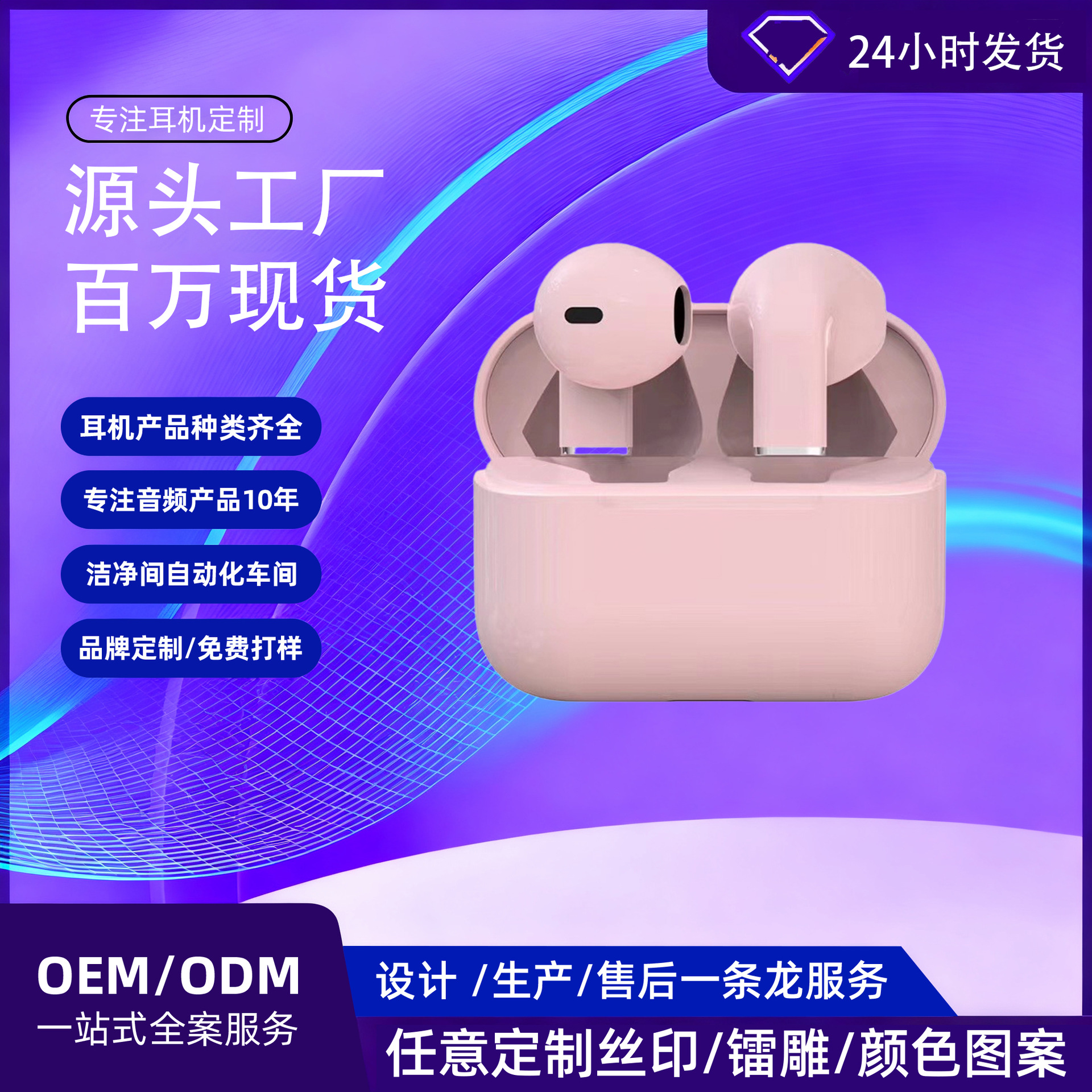 Cross-Border New Model 5S Macron Bluetooth Earphones Gift Customization High-Quality E-Commerce Dropshipping Factory Wholesale 5S Earphones