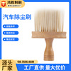 solid wood automobile Dusting brush air conditioner Air outlet clean Brush Interior trim Crevice remove dust Cleaning woodiness Soft fur brush