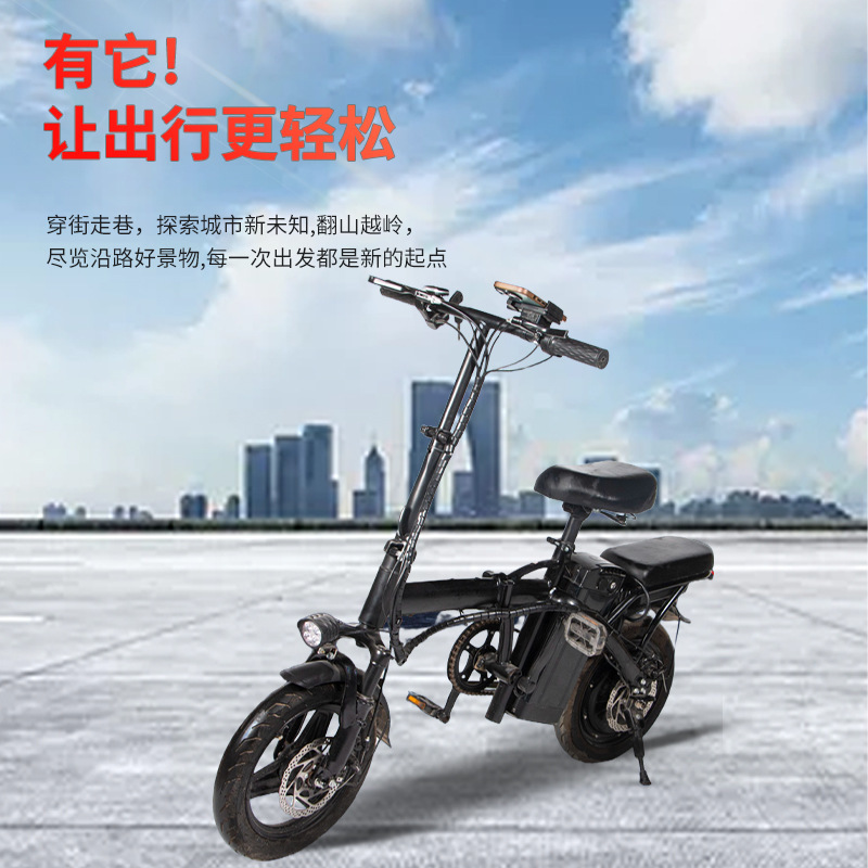 折叠电动自行车超轻便携小型代驾车代步助力高续航锂电电瓶车批发|undefined