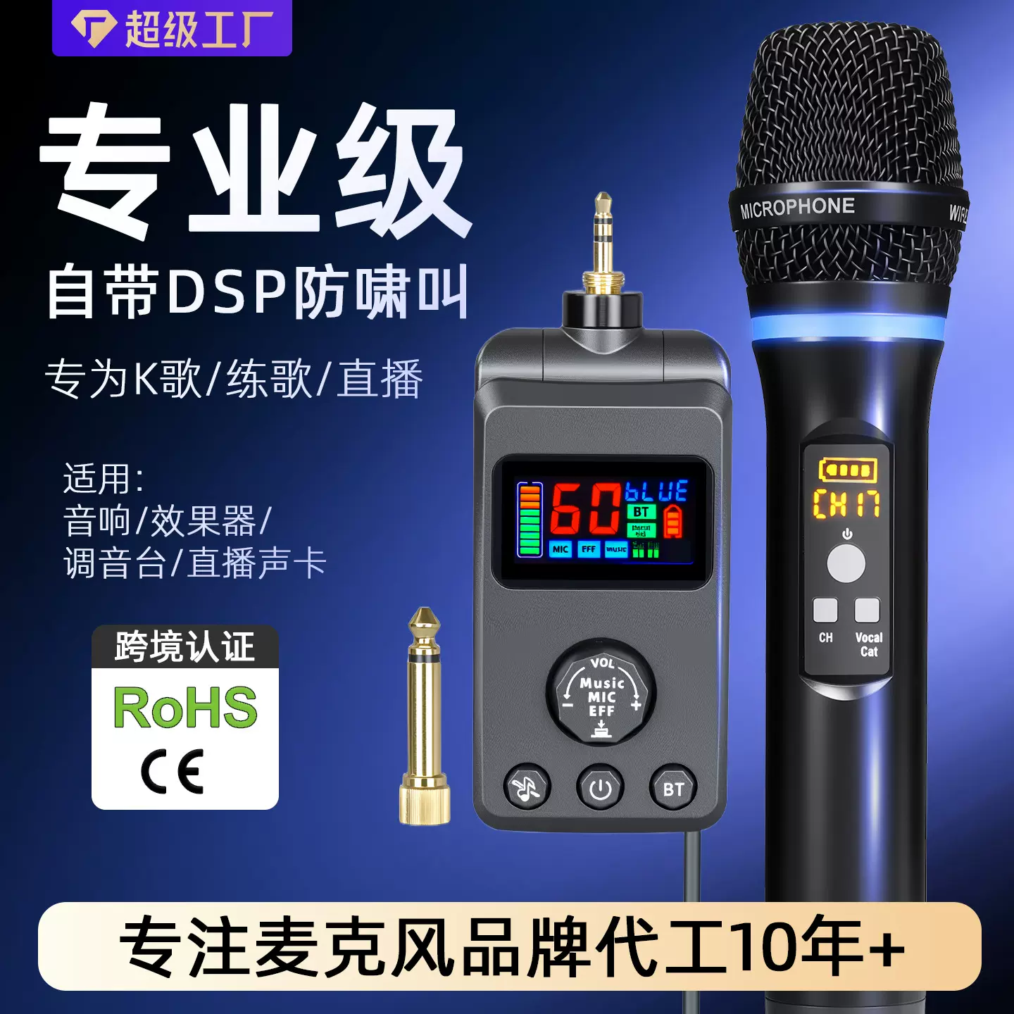 朗声M50万能带DSP防啸叫混响蓝牙无线麦克风话筒唱歌家用娱乐ktv