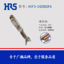 HRS工業連接器HIF3-2428SCFA 鍍金端子HIROSE廣瀨