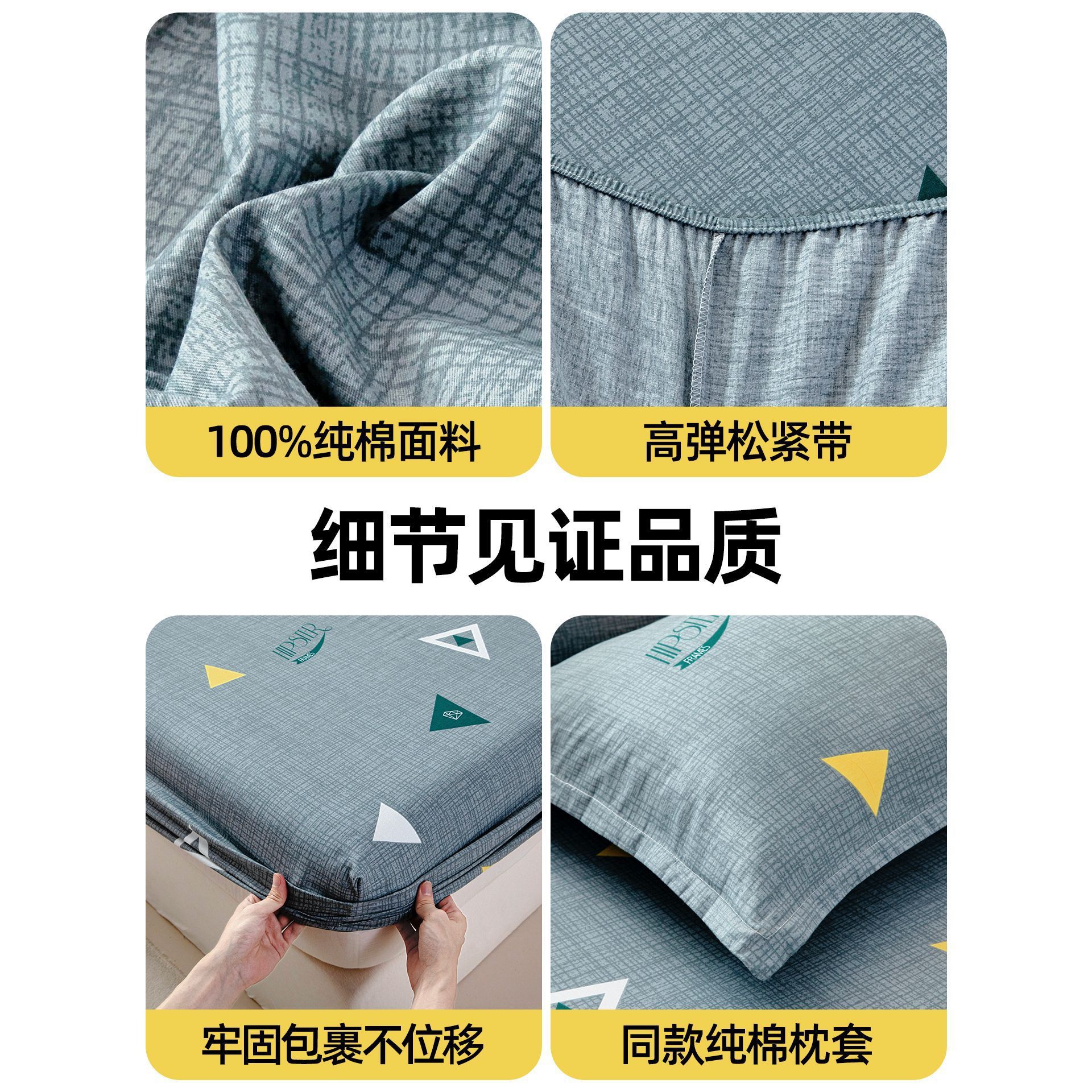 Cama de cama de clase A una sola pieza de cubierta de colchón de algodón protector 100% algodón todo incluido sábanas antideslizantes cubierta de polvo dos piezas