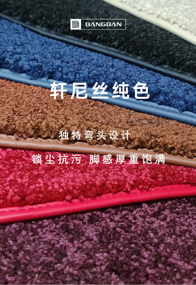Car Floor Mat Roll Raw Material Second Floor Mat Roll Classy Xuanni Silk Carpet Wire Loop Elbow Yarn Can Be Cut