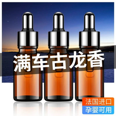 decoration, Perfplant seat - a-bottle-of-supplementary-liquid-gulong