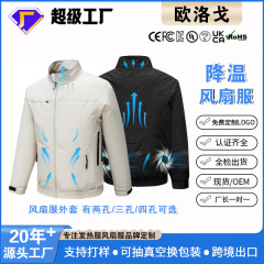 多孔は長袖の扇風機を選ぶことができます。