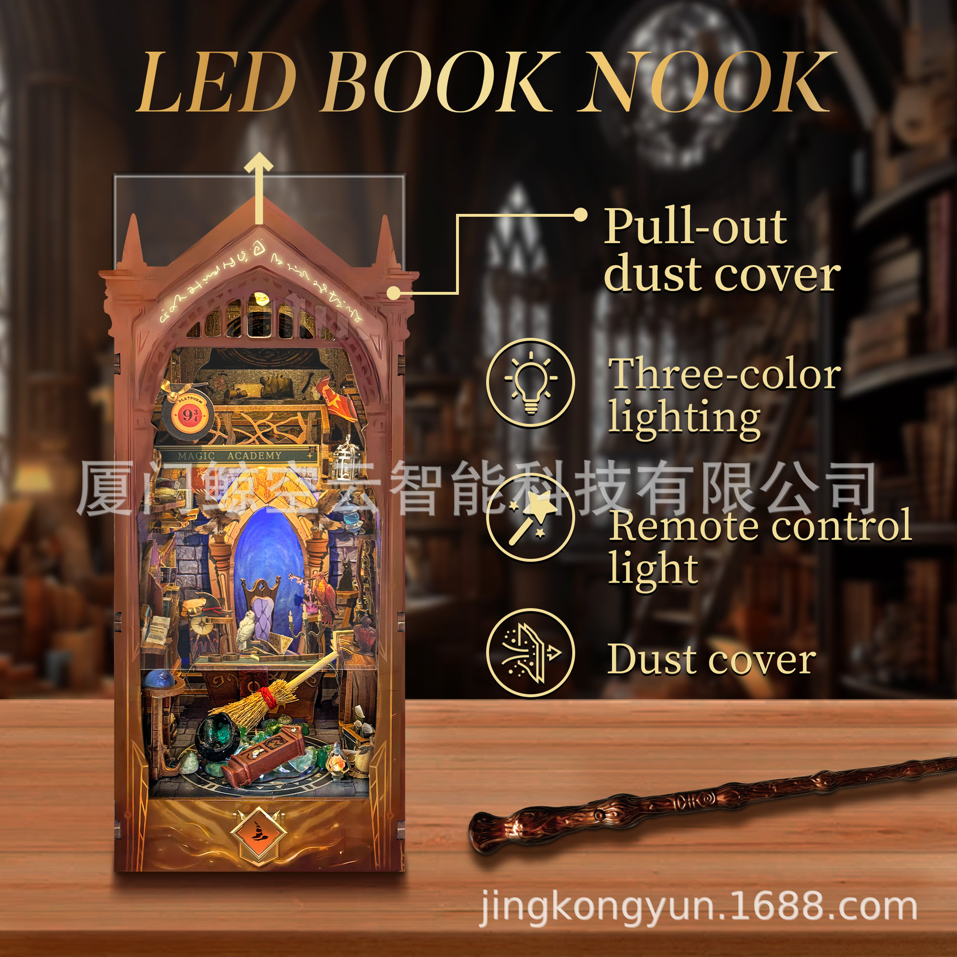 Libro nook ballena vacía varita mágica cabaña de bricolaje 3d montaje tridimensional luz nocturna libro de madera rompecabezas modelo de construcción