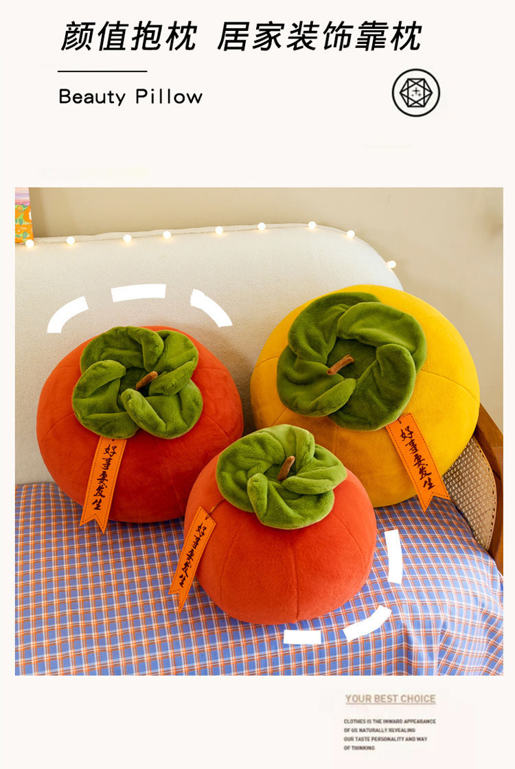 Plush Toy Soft Doll Ins Cushion Round Persimmon Pillow with a Wishful Design