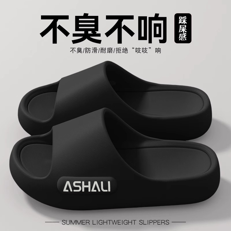 ASHALI医用手术室拖鞋男2025夏季外穿防滑不累脚专用一字拖凉拖男|undefined
