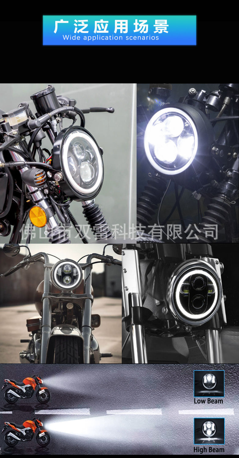 5.75 inch Wrangler car light electric car motorcycle front light headlight yellow and white angel eyes aperture led headlight