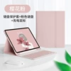 Fuchsia keyboard, mouse charging, bluetooth