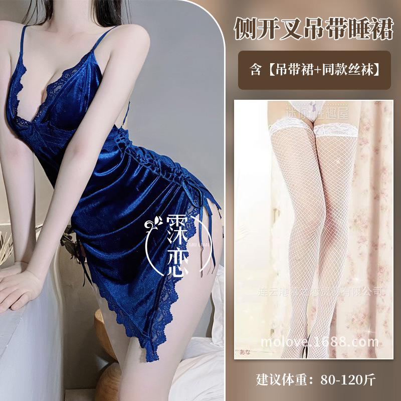 파란색 잠옷 + 속옷 + 흰색 망사 스타킹