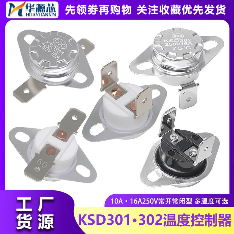 Ksd301 Temperature Controller Ksd302 Temperature Control Switch 45/50-190 Degrees 250V10A/16A Normally Closed Normally Open