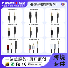 6.35���Dĸ���z��3.5�D6.5���l��ɏ���^����ԒͲ���俨�r��