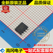 SGM9117XS/TR SGM9117 SOP8 SGMICRO ʥ��΢ ȫ���ֻ�  �Ŵ���
