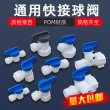 ��ˮ�����y�_�P2��3��4���y�T�^�V�����ٽ��^PE�ܼ�ˮ�Cͨ�����