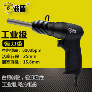 Wave Shield Pneumatic Rivet Gun Sign Semi Hollow/solid Copper Iron Aluminum Nail Pressure Rivet Gun Nest Nail Gun BD-1500
