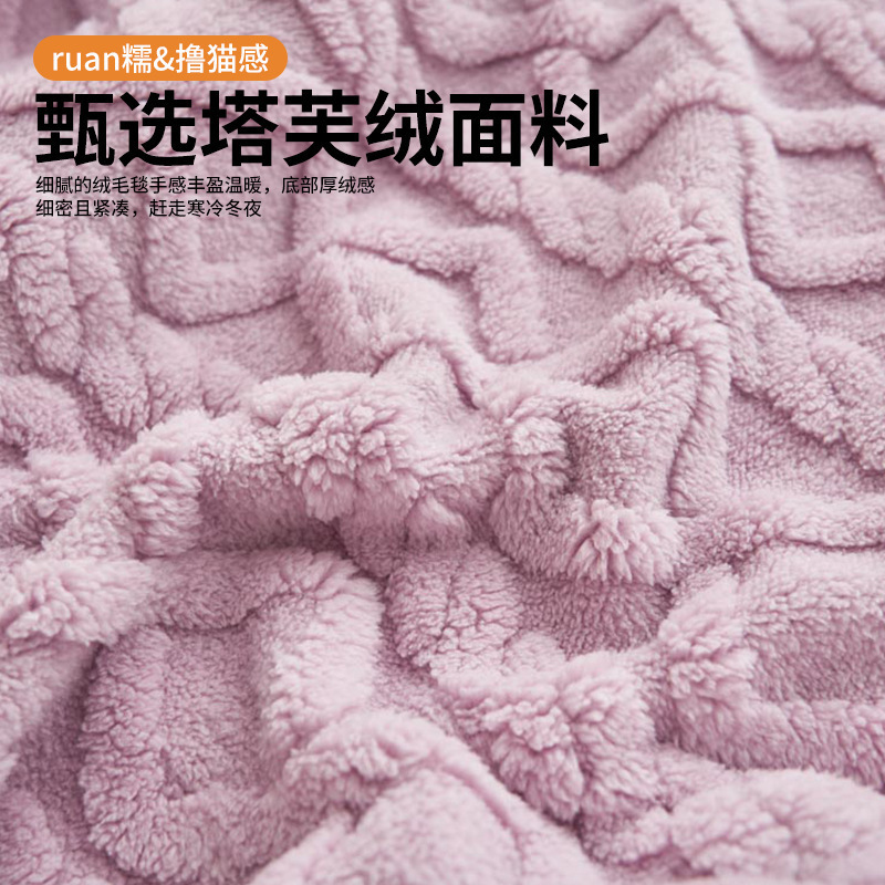 Fronteriza brida manta de peluche gruesa torre de cubierta de oficina siesta manta de peluche de coral manta de aire acondicionado manta de regalo manta al por mayor