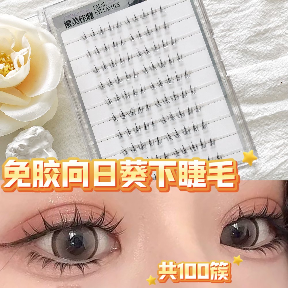 10 filas de 100 grupos de pestañas inferiores de girasol sin pegamento