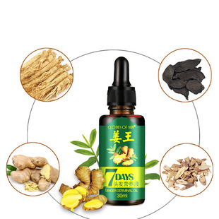 king of ginger�Ͻ����^�l�I�BҺ30ml�^�l��Һ�������^�l����