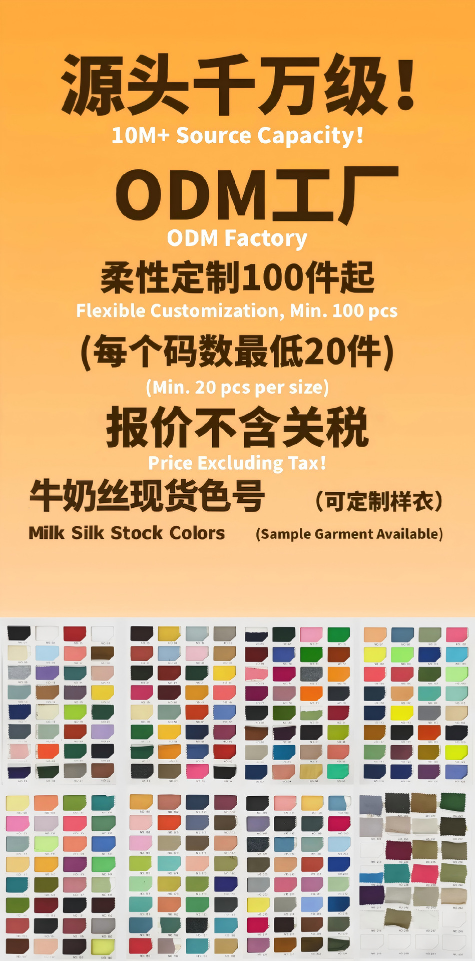 牛奶丝.png