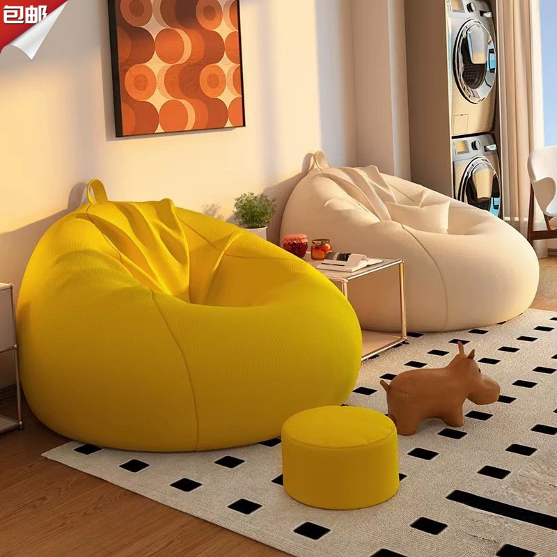 Lazy Sofa, Reclining and Sleeping, Tatami Bedroom, Living Room, Wave Ball Sofa, Comfortable Leisure Seat, Broken Chair