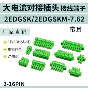��������Ӳ��^�Ӿ����� ����^2EDGSK/SKM-7.62mm�����m ����^