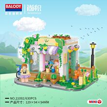 ���ֵ�mini�������ƴװDIY��߻�ľ21092-21095�־�ϵ����������