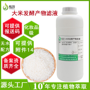 Դ�^���S���װl�ͮa��VҺ1KG �oˮ�䷽�o�w���yƷԭ�ϴ��װl��Һ