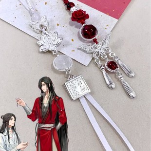 Huacheng Xie Lian Impression Handmade Beaded Small Pendant Mobile Phone Chain Guben Handmade Bag Hanging Chain Bestie Gift