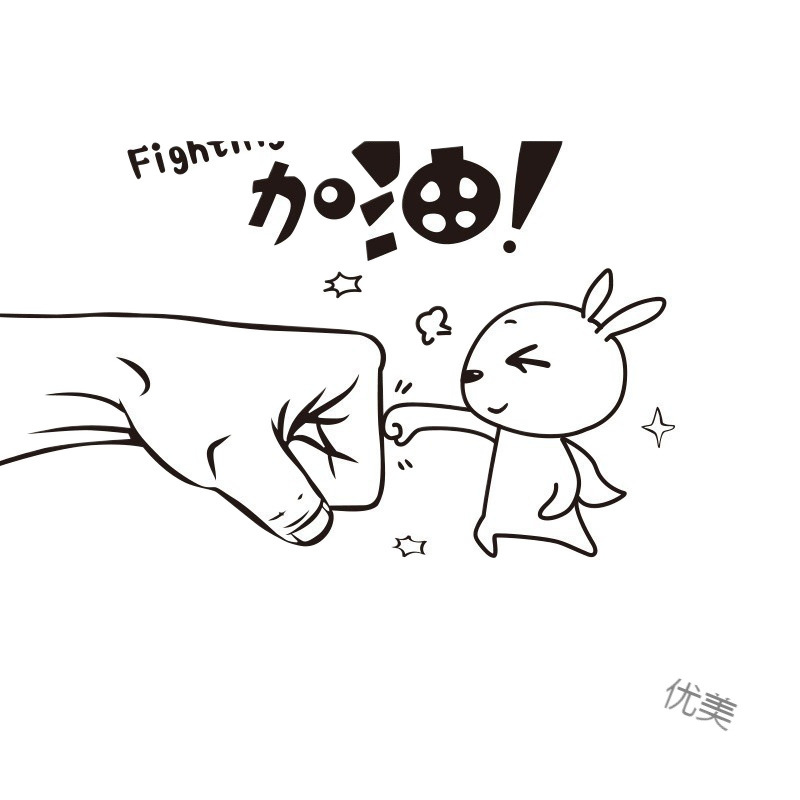 영감을주는 벽 스티커 교실 레이아웃 사무실 클래스 문화 벽 장식 스티커 벽 스티커 초등학교 중학교