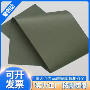 Anti-Static Electromagnetic Wave Interference Anti-Magnetic Sticker Fpc Chip Shielding Radiation Absorption Sheet Emi Wave-Absorbing Material Anti-Radiation Sticker