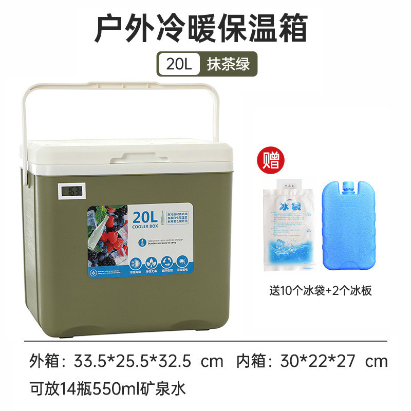 屋外断熱ボックス、キャンプ屋台冷蔵庫、業務用アイスキューブ、アイスクリーム、釣り用氷バケツ、業務用断熱・鮮度保持|undefined
