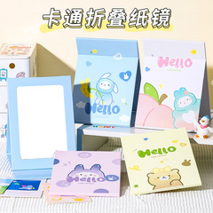 Fresh pastoral cartoon paper mirror student teenager dormitory home makeup mirror ladies beauty mirror small table mirror
