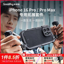 ˹Ī���m��iPhone16 Pro Max�û\�O��16 Proϵ�Ќ�����չ��֧�ܔz