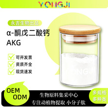 &alpha;-ͪ����� AKG ʳƷ�� ����&alpha;-ͪ������}ԭ�϶�Ҏ��