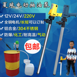 ��������ʽ220v늄ӳ��ͱ���Ͱ���ͳ�Һ���͸������ߜط����ͳ���