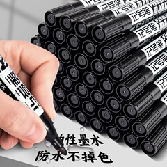 防水マーカーの油性の大きいペンの速達の物流のペンの延長のインクのペンの卸売りの赤と青の黒