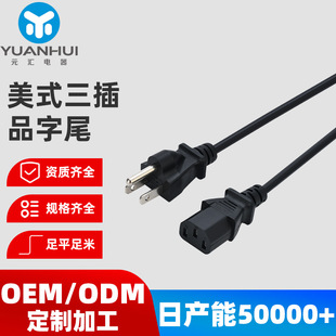 ��Ҏ�Դ�����l���~��о����Ʒ��β���ӹ��������ETL��ʽ�Դ��