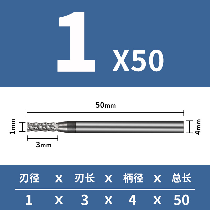 70度タングステン鋼フライス4刃高硬質合金cnc cnc cncカッター延長四刃ステンレス専用エンドミル|undefined