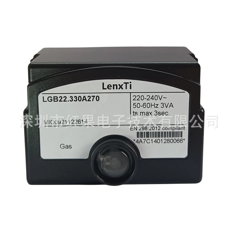 LenxTi LGB21.130A17 燃烧控制器|燃烧机配件程控器替代SIEMENS