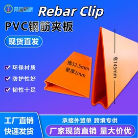 PVC异型材;PVC管;防护栏