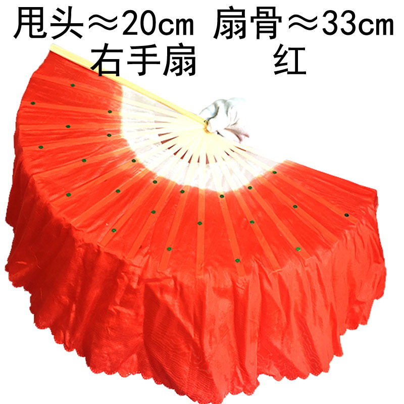 舞蹈扇子双面渐变加长广场跳舞胶州扭秧歌表演儿童考级成人舞蹈扇|undefined