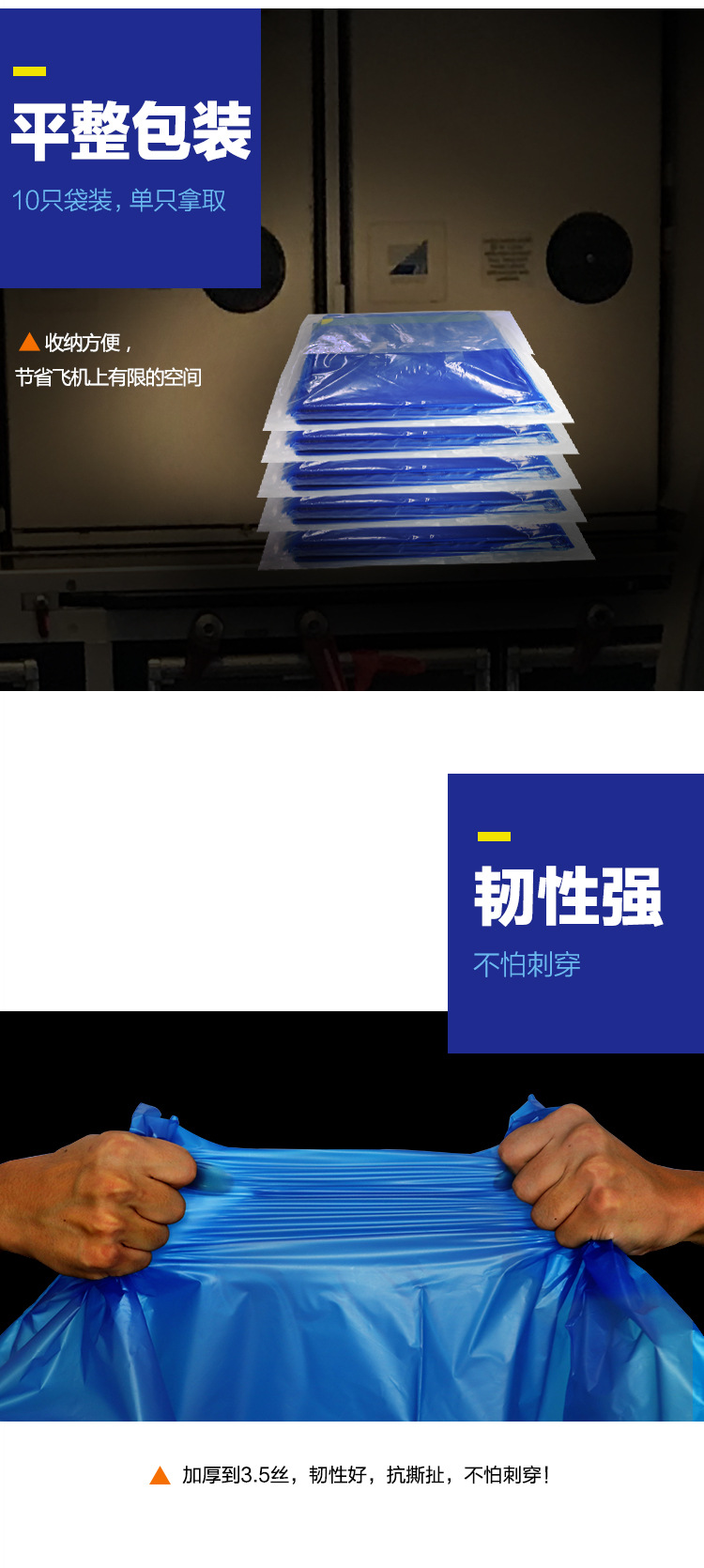 航空袋蓝色_04.jpg