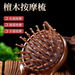 Massage New Airbag Massage Comb Multifunctional Air Cushion Comb Small Head Eye Fatigue Massage Soothing Hair Loss