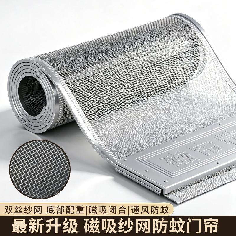 Door Curtain Screen Door Screen Window Door Anti-mosquito Partition Curtain Advanced Sense Hole-free Magnetic Air Conditioning Windshield Warm Partition Curtain Door Curtain Screen Door Screen Window Door Anti-mosquito Partition Curtain Advanced Sense Hole-free Magnetic Air Conditioning Windshield Warm Partition Curtain