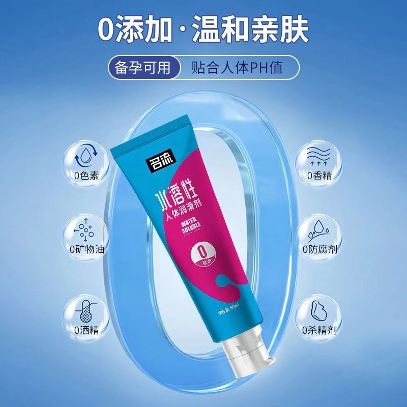 セレブブランド ヒアルロン酸潤滑剤 60g 水溶性人体潤滑剤 正規品 大量卸売|undefined