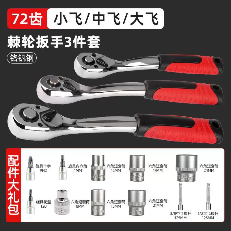 Telescopic wrench, spark plug, handmade, new collection